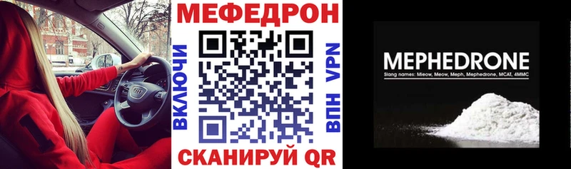 Цена Елизово COCAIN Бошки Шишки СОЛЬ Гашиш Меф мяу мяу