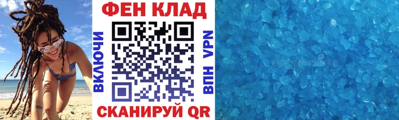 АМФЕТАМИН Розовый  Елизово 