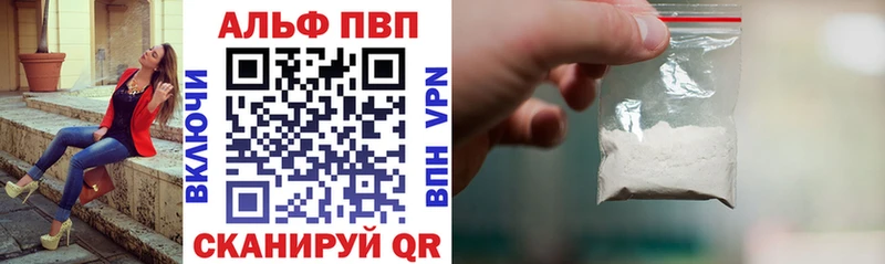 A PVP мука  блэк спрут зеркало  Елизово 