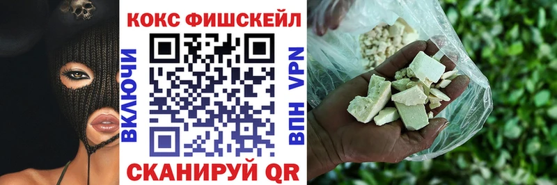 КОКАИН VHQ  Елизово 