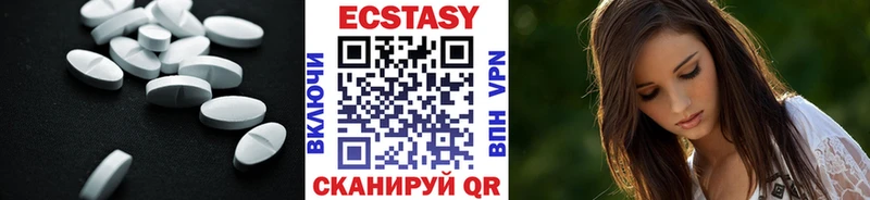 ЭКСТАЗИ DUBAI Елизово