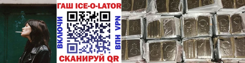 ГАШ Premium  Елизово 