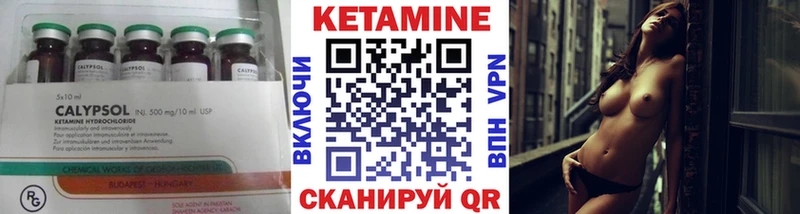 Кетамин ketamine  blacksprut ТОР  Елизово 