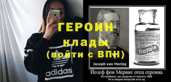 спайс Заводоуковск