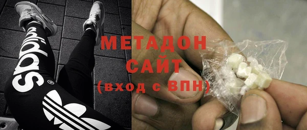 амфетамин Заволжье