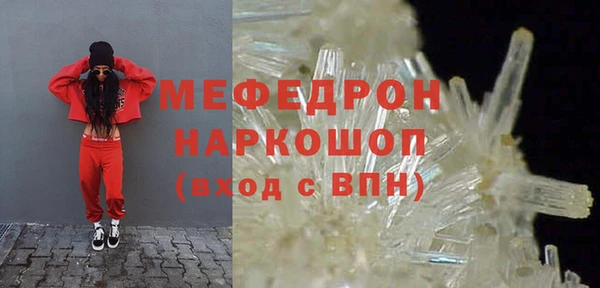 mdma Заволжск
