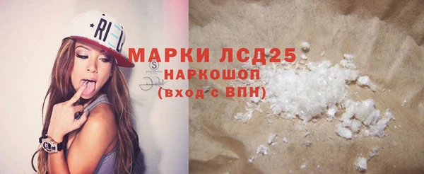 mdma Заволжск