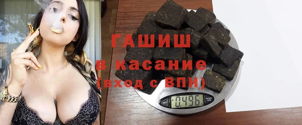 Альфа ПВП Галич