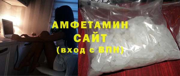 амфетамин Заволжье