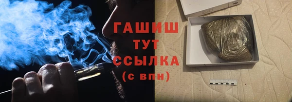 спайс Заводоуковск
