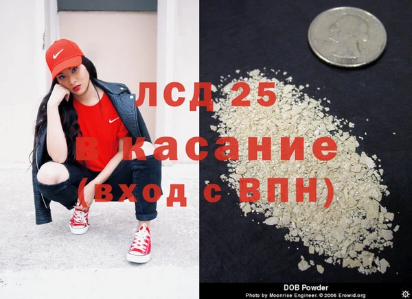 амфетамин Заволжье