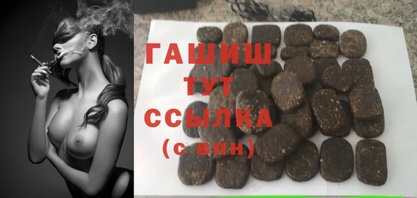спайс Заводоуковск