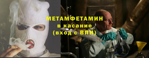 ПСИЛОЦИБИНОВЫЕ ГРИБЫ Елабуга