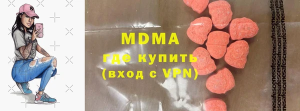 mdma Заволжск