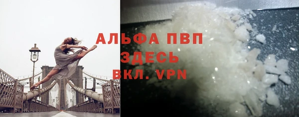спайс Заводоуковск