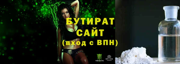 амфетамин Заволжье