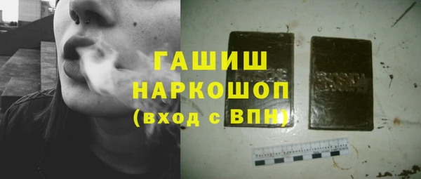 mdma Заволжск
