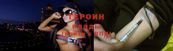 амфетамин Заволжье