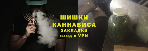 амфетамин Заволжье