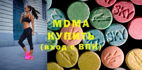mdma Заволжск