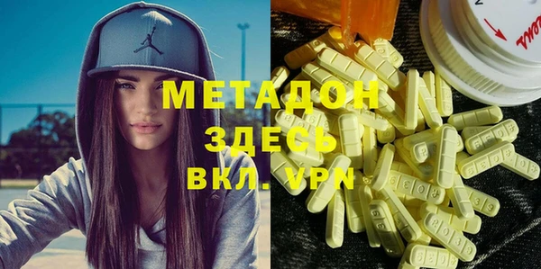 амфетамин Заволжье