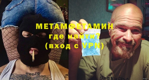 mdma Заволжск