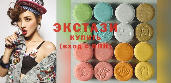 mdma Заволжск