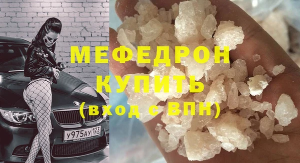 mdma Заволжск
