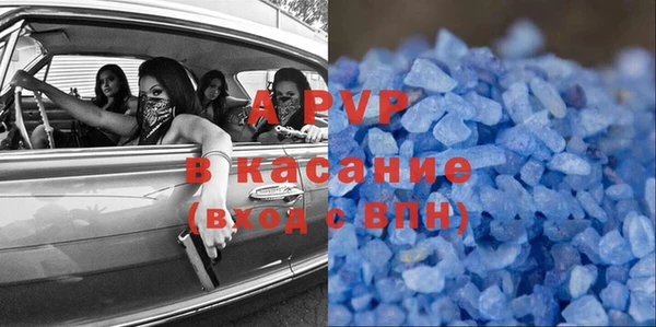 спайс Заводоуковск