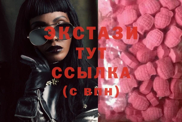 амфетамин Заволжье