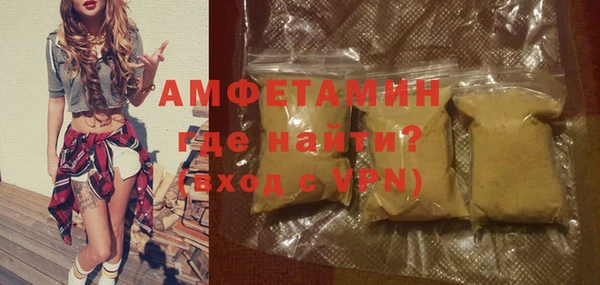 амфетамин Заволжье