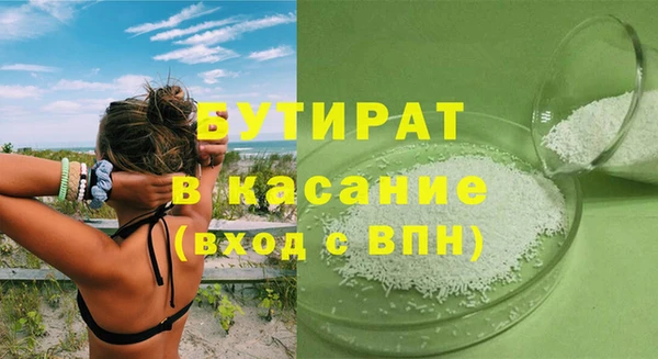mdma Заволжск