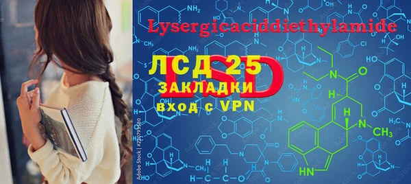 mdma Заволжск