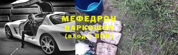 спайс Заводоуковск