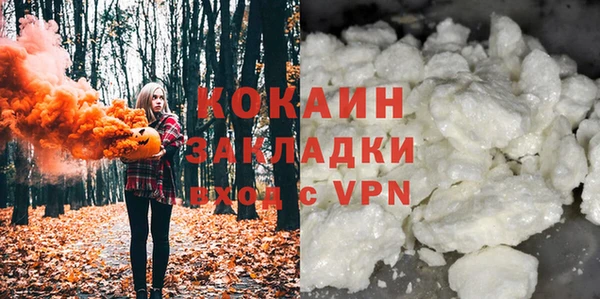 mdma Заволжск