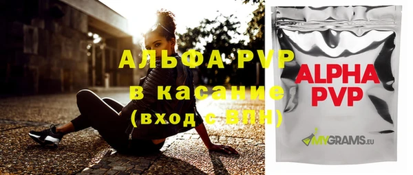 спайс Заводоуковск