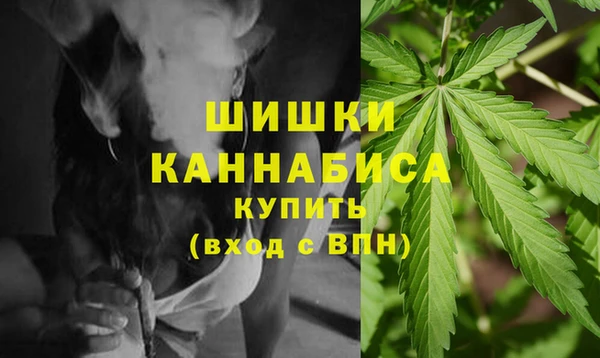 амфетамин Заволжье
