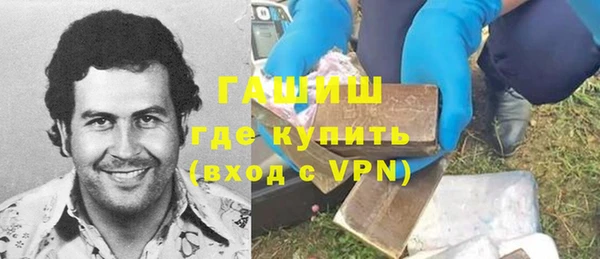 спайс Заводоуковск