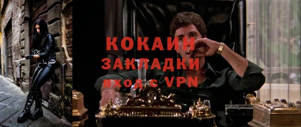спайс Заводоуковск