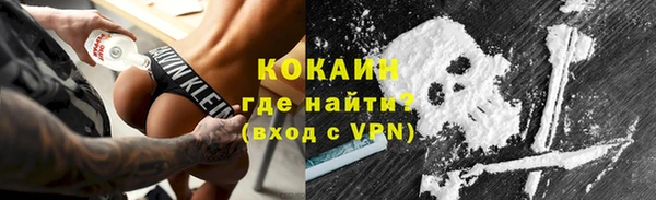 спайс Заводоуковск