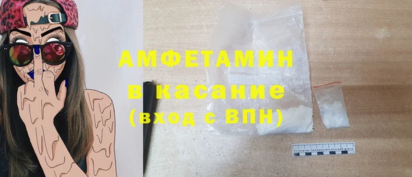 амфетамин Заволжье