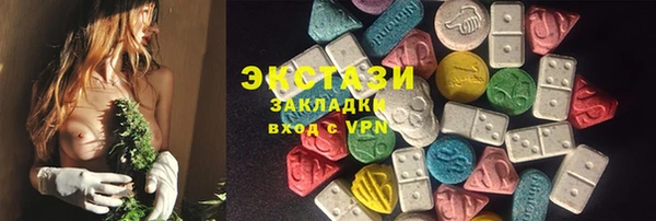 амфетамин Заволжье