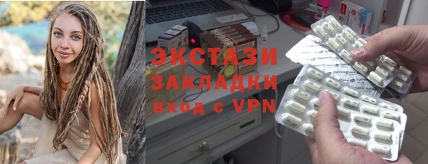 mix Гатчина