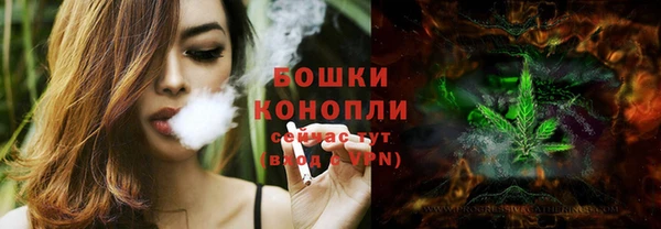 амфетамин Заволжье