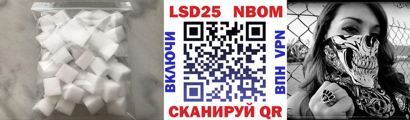 LSD-25 экстази ecstasy  блэк спрут ССЫЛКА  Елизово  магазин   