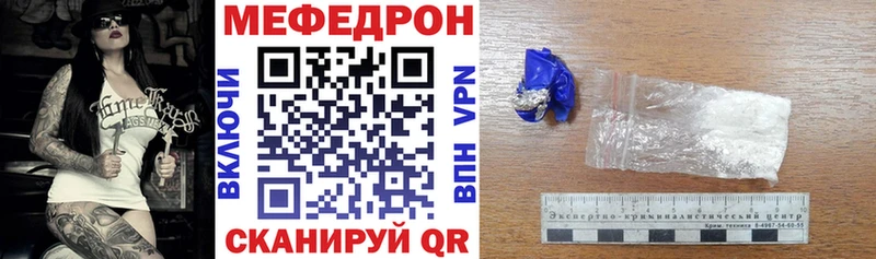 МЕФ 4 MMC  Елизово 