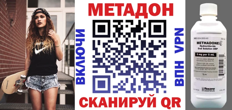 маркетплейс наркотические препараты  Елизово  Метадон мёд  blacksprut зеркало 