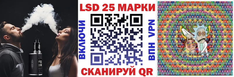 Марки NBOMe 1500мкг  Елизово 