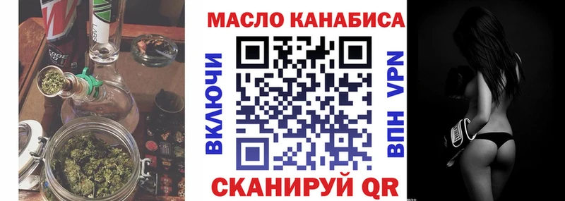 Дистиллят ТГК концентрат  Елизово 